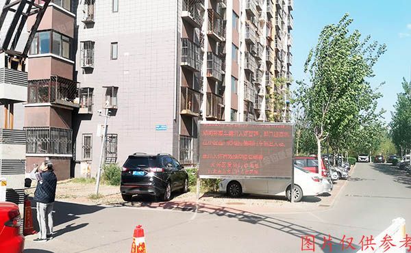 大兴区 庆丰西路1号院15号楼6层4单元601(天宫院小区)