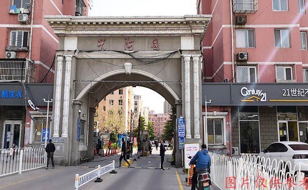 大兴区 兴海园7号楼14层1-1401号