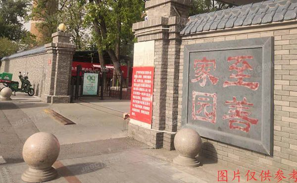 通州区 陈列馆路674号4号楼3层632号（至善家园）