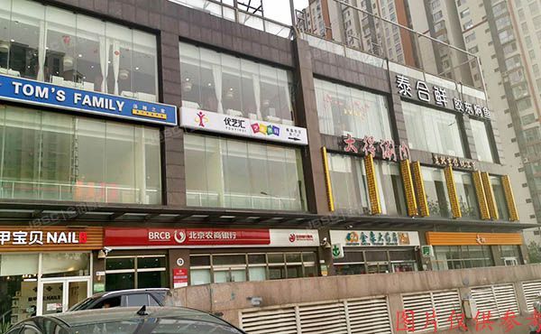 朝阳区 安立路28号院3号楼-1层商业-101室（上元君庭）