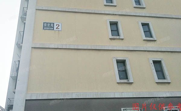 房山区-良乡 佳世苑小区2号楼3单元501