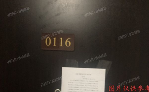 顺义区 汇海南路1号院7号楼10层1118 （翼之城）办公