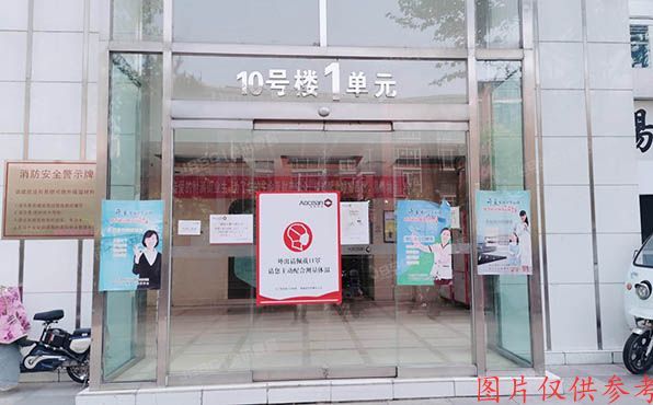 朝阳区 朝阳路67号10号楼5层1单元602（财满街财经中心）