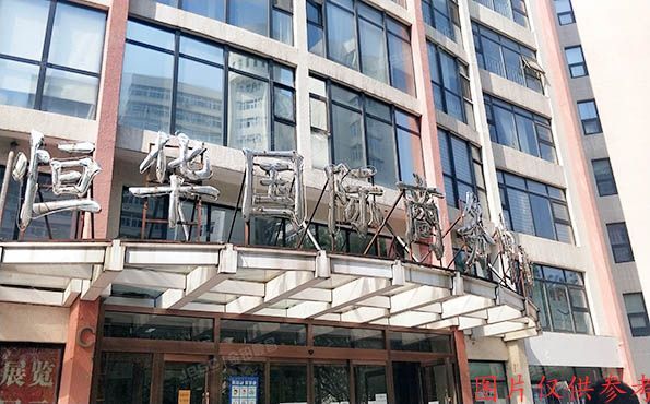 西城区月坛北街26号写字楼8层805（恒华国际商务中心）