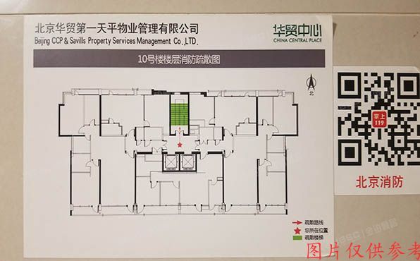 朝阳区 建国路89号10号楼12层1503室（华贸公寓）