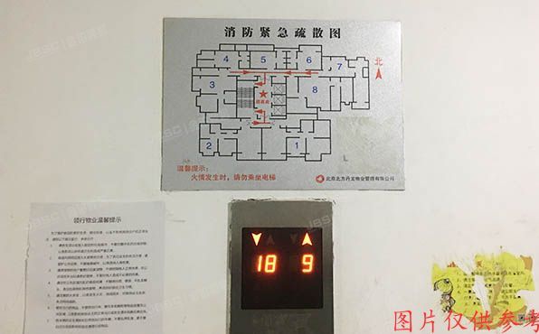 东城区 广渠门南小街3号楼6层2单元707室（领行国际）