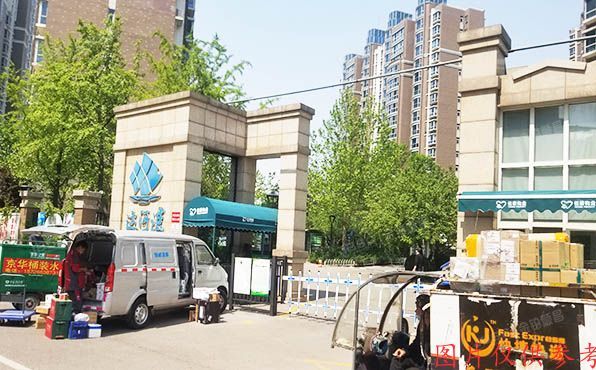 通州区 潞通大街197号院9号楼2单元202室（运河湾北区）