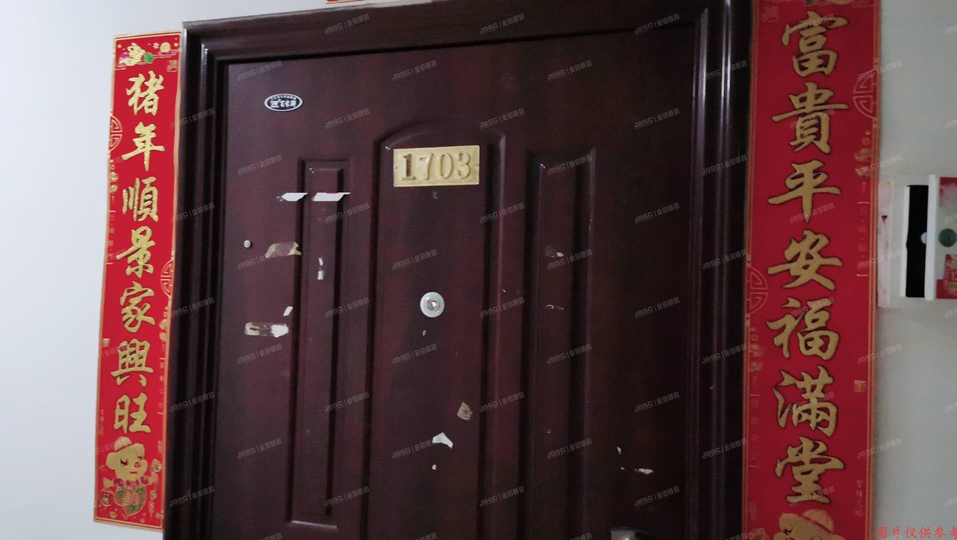 西城区 马连道南街2号院7号楼17层1703号（丽阳四季）