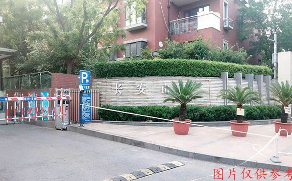 海淀区 柳明家园31号楼4层3单元06号+车库（长安山麓）