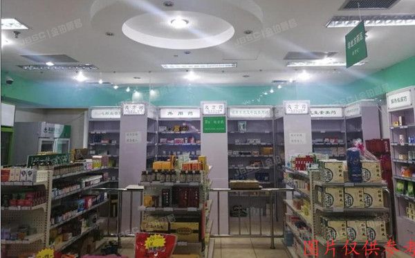 海淀区 北三环西路48号1号楼B座FA6号（北京科技会展中心）商业