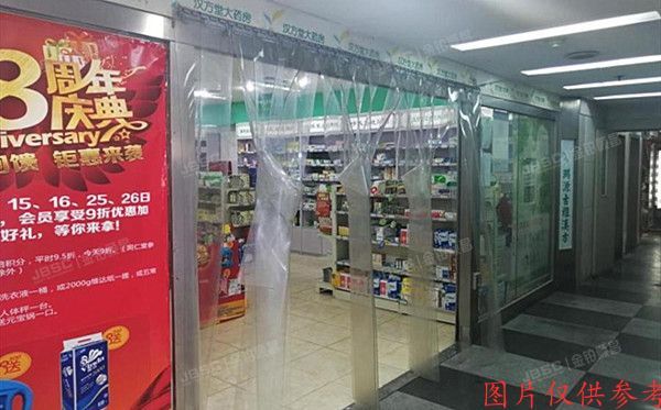 海淀区 北三环西路48号1号楼B座FA6号（北京科技会展中心）商业