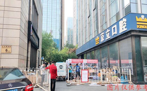 经济技术开发区 文化园西路6号院10号楼4层405（林肯公园）办公