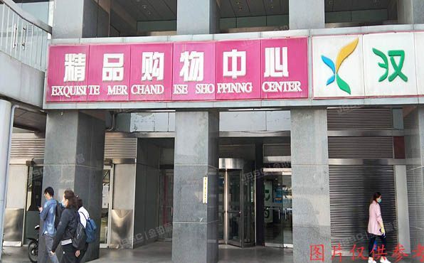 海淀区 北三环西路48号1号楼B座FA6号（北京科技会展中心）商业