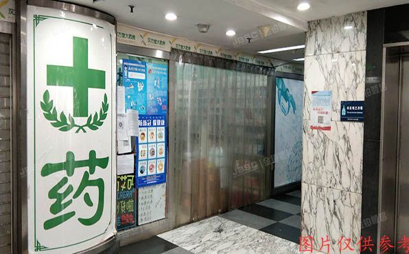 海淀区 北三环西路48号1号楼B座FA6号（北京科技会展中心）商业