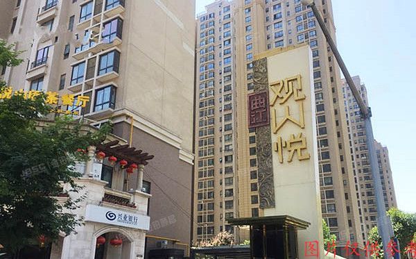 昌平区 朝凤山庄8015A号（观山悦）