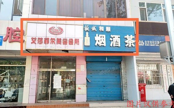 大兴区 兴丰大街（三段）73号-1至3层73