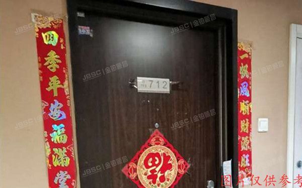 丰台区 马家堡东路121号院7号楼6层712号（7克拉）办公