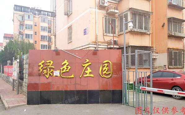 大兴区-黄村 海子角东里23号楼3单元401（绿色庄园）