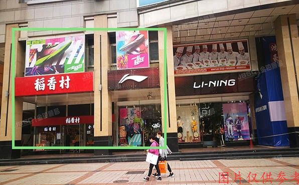 东城区 丹耀大厦西北角一层房屋（带3辆车+1339万现金存款）