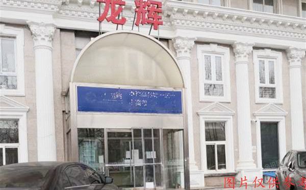 朝阳区 农光南里1号楼6层603号（龙辉大厦）