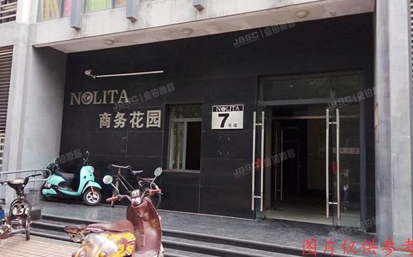 东城区 幸福家园7号楼2层205号