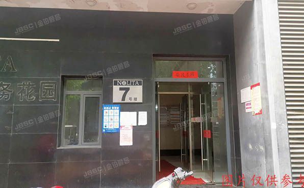 东城区 幸福家园7号楼2层205号