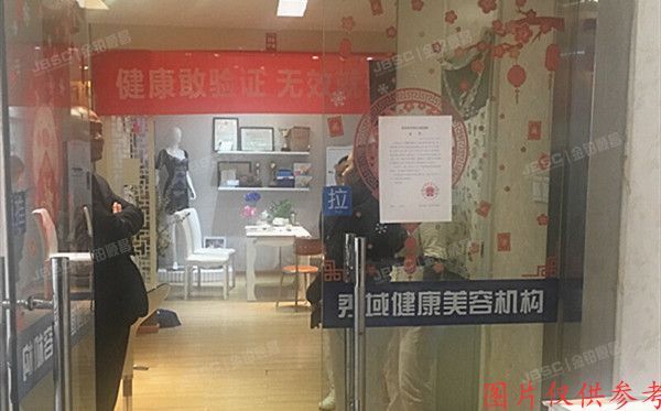 海淀区 德胜门西大街15号7号C3区（远洋风景民生银行）