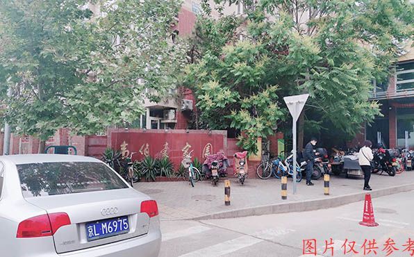 海淀区 魏公村街1号韦伯豪家园4号楼5层508