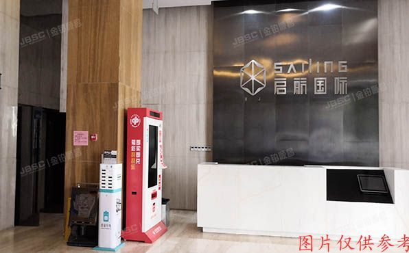 房山区 天星街1号院15号楼6层709（启航国际）办公