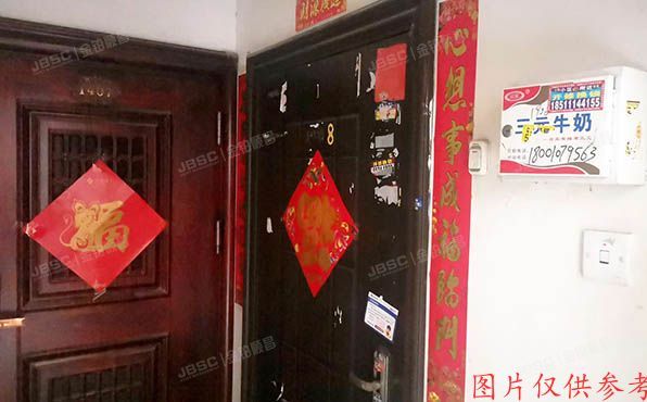 西城区 马连道南街2号院2号楼14层1408（西环景苑）