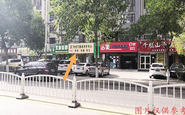 大兴区 康和园162号楼1层162-6  商业