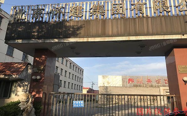 怀柔区 青春路44号（北京怀建集团有限公司）