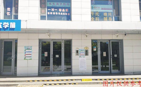 通州区 中山大街61号院2号楼21层2505（北京ONE）