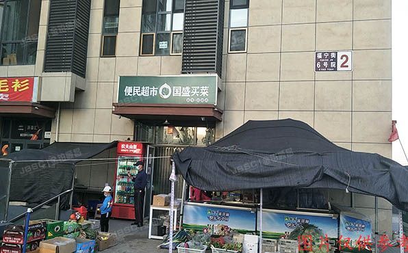 房山区 福宁街6号院2号楼7层702（中国铁建原香嘉苑）