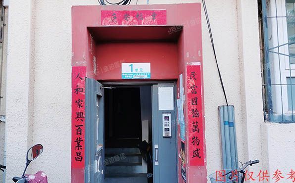 海淀区 阜成路北13号楼4层1门12号（阜北小区）