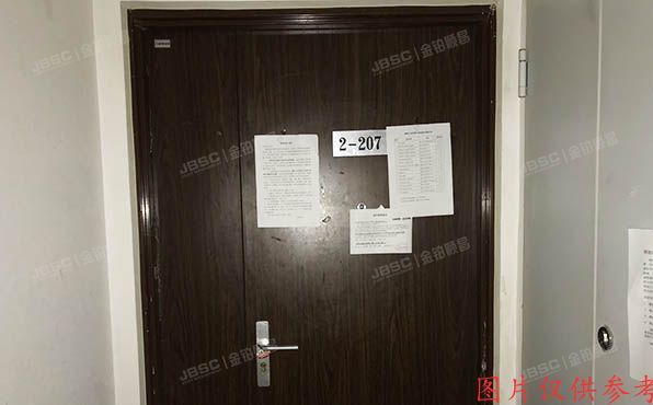 朝阳区 百子湾南二路78号院6号楼2单元207（A派公寓）