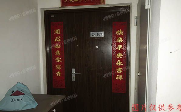 朝阳区 百子湾南二路78号院6号楼2单元107（A派公寓）