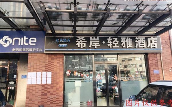 西城区 莲花河胡同1号院1号楼2层218（丽水莲花）商业