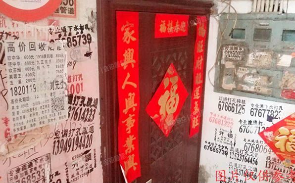 丰台区 成寿寺路99号楼1层5单元101