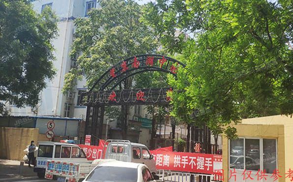 朝阳区 南湖中园210号楼1层5单元101