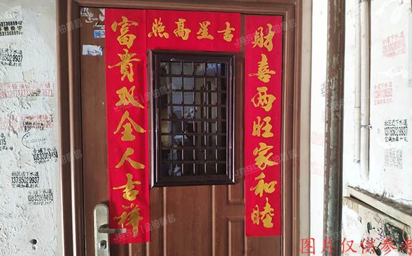 朝阳区 南湖中园210号楼1层5单元101