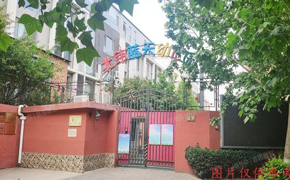 朝阳区 来广营西路7号院2号楼3层2单元303室（北纬40度西区）