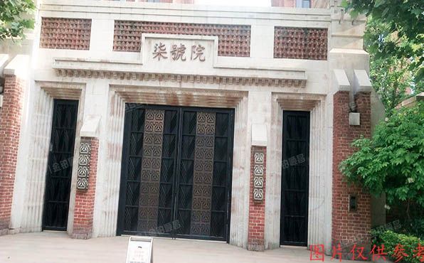 海淀区 东钓鱼台7号院2号楼3层1单元302室