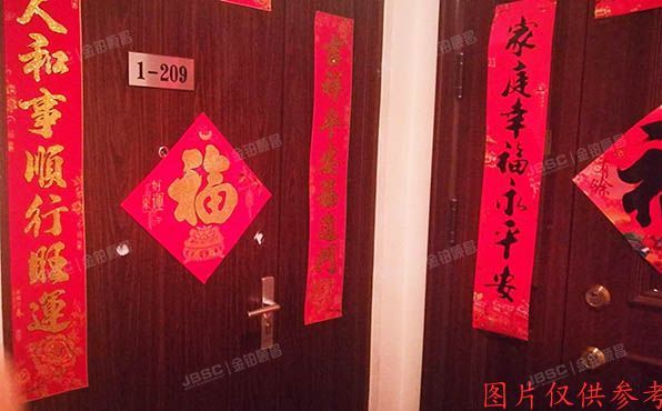 朝阳区 百子湾南二路78号院6号楼1单元209（A派公寓）