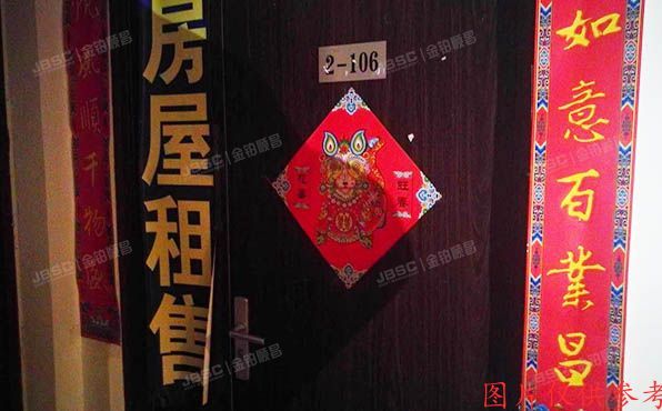 朝阳区 百子湾南二路78号院6号楼2单元106（A派公寓）