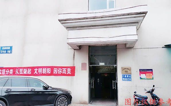 朝阳区 松榆南路52号楼5层5G（汉华苑）