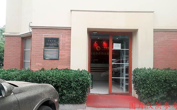 海淀区 万城华府玺园16号楼1018号（-11018）别墅