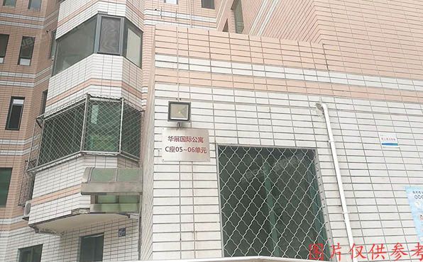 朝阳区 裕民路12号院2号楼1至2层C105号（华展国际公寓）