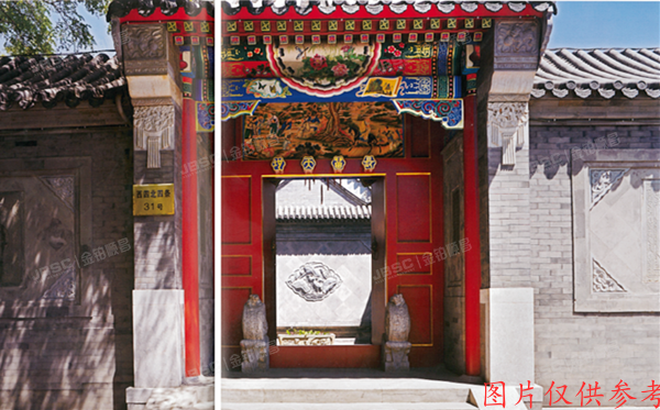 西城区 西四北四条31号、北五条28号3幢1层、4幢1层、2幢1层房屋及土地