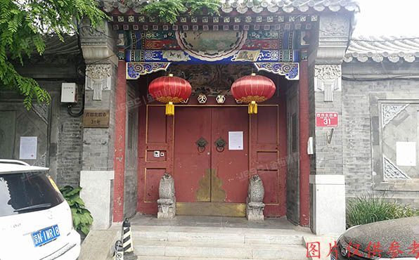 西城区 西四北四条31号、北五条28号3幢1层、4幢1层、2幢1层房屋及土地